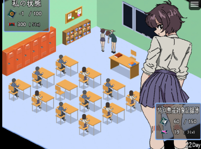 图片[2]-【像素SLG/露出/姐姐×正太/PC】 90年代的学校      AI汉化版 [PC]-咔游