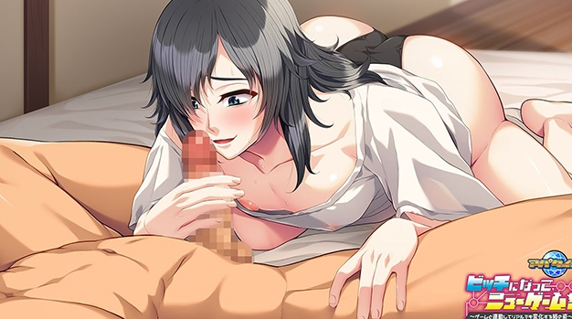 【日式ADV/PC】变成碧池，重新开始！～游戏与现实联动中姐姐的蜕变～   AI汉化版  [PC]-咔游