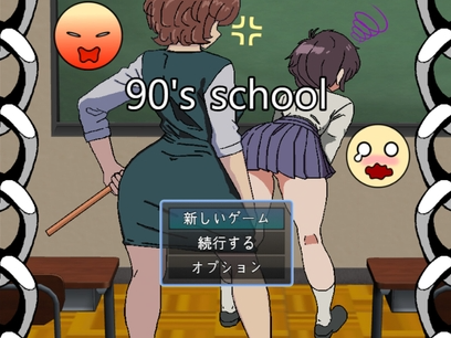 【像素SLG/露出/姐姐×正太/PC】 90年代的学校      AI汉化版 [PC]-咔游