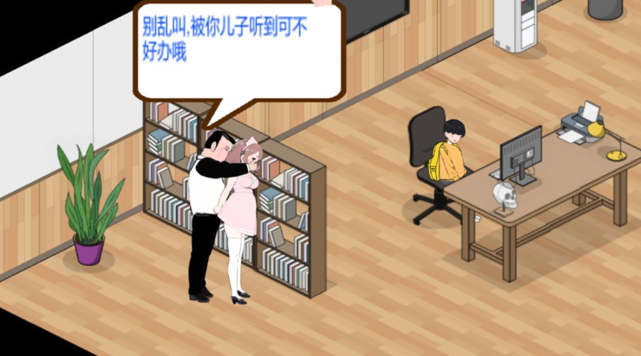 图片[3]-【经营SLG/互动养成/NTR/AI生成/PC】黑山综合医院 黒山総合病院 BM General Hospital V2.0 官中步兵版 [PC]-咔游