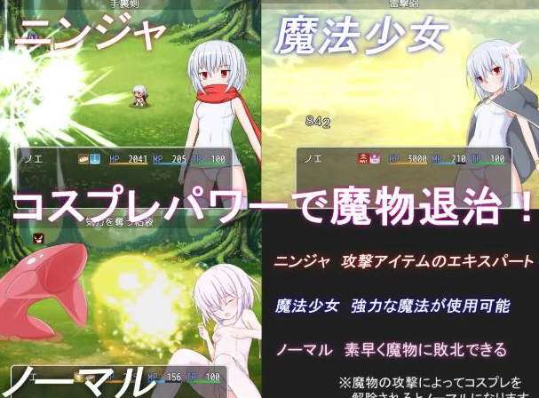 图片[2]-【日式RPG/触手/异种X/PC/安卓】 白色死库水RPG 白スクRPG ver2.01 AI汉化版 [PC/安卓]-咔游