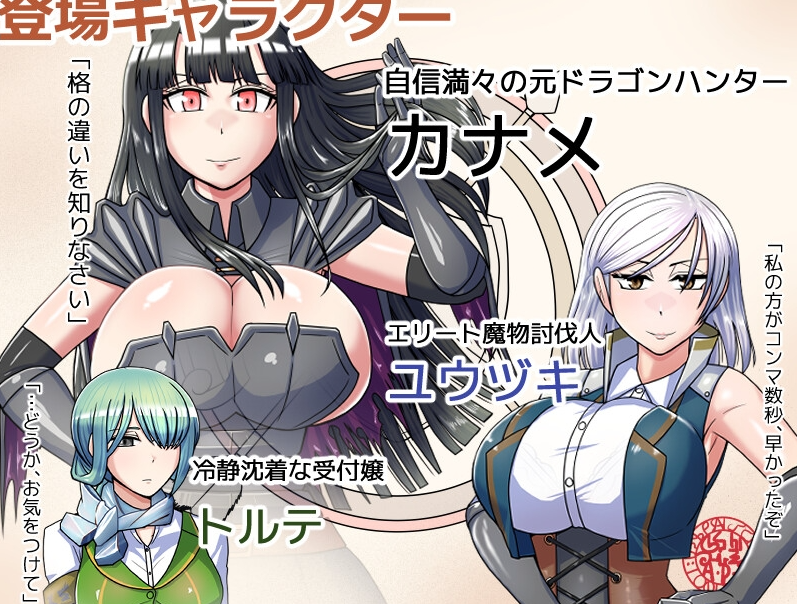 图片[2]-【日式RPG/强X/异种X/PC】哥布林征服者   V1.1 机翻版  [PC]-咔游