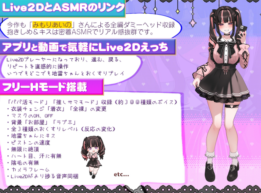 图片[3]-【互动SLG/Live2D/动态/PC/安卓】嗑药性爱！地雷酱 ～一边追星一边爸爸活！嗑药嗨翻天！  ver1.2 官方中文版 [PC/安卓]-咔游