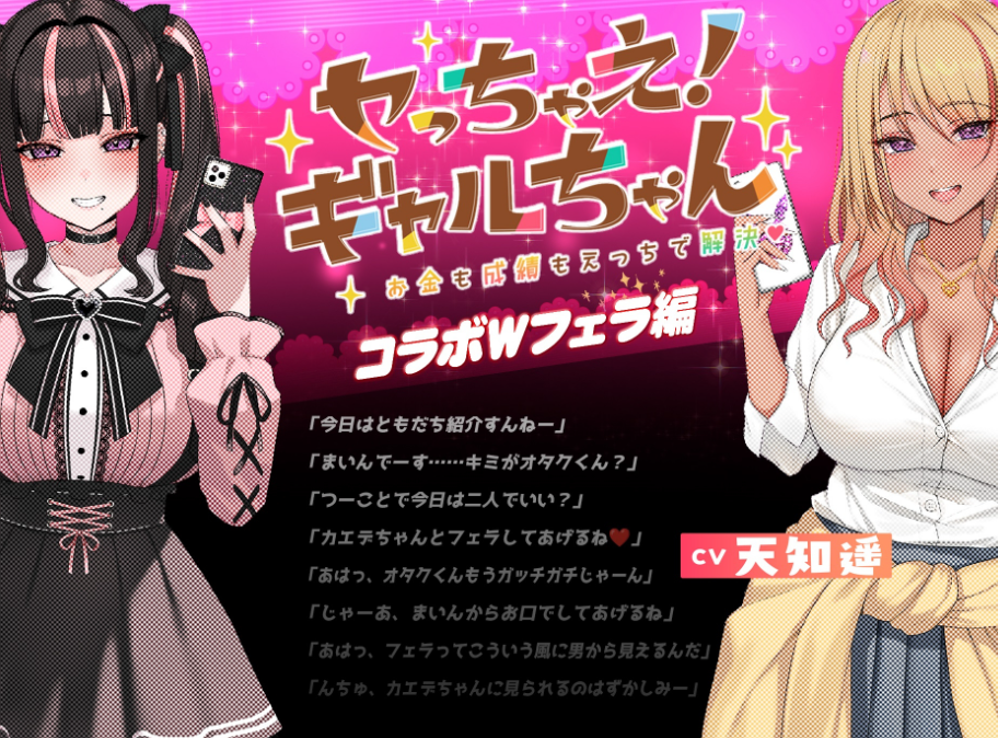 图片[5]-【互动SLG/Live2D/动态/PC/安卓】嗑药性爱！地雷酱 ～一边追星一边爸爸活！嗑药嗨翻天！  ver1.2 官方中文版 [PC/安卓]-咔游