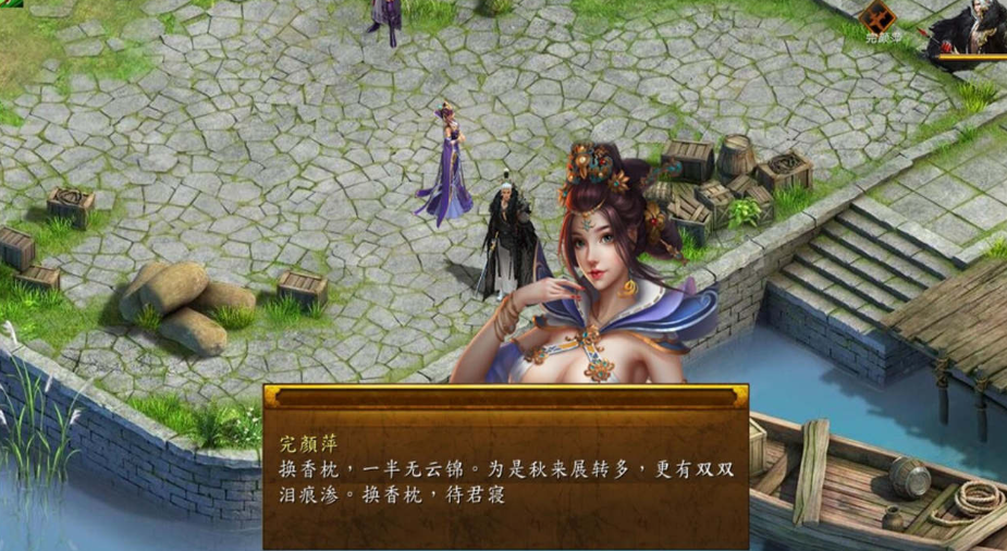 图片[5]-【国产武侠RPG/魔改/PC】金庸群侠传5 爱与死 仙狐MOD 五周年 v1.22.1.2 官方中文版 [PC]-咔游
