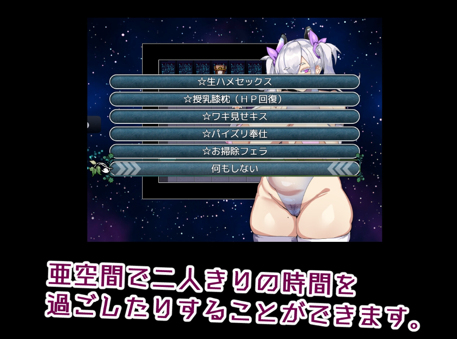 图片[2]-【日式/RPG/PC】服从命令堕入快乐！用外挂服从能力让丰满的精英战斗员堕落成了飞机杯女友  AI汉化版 [PC]-咔游