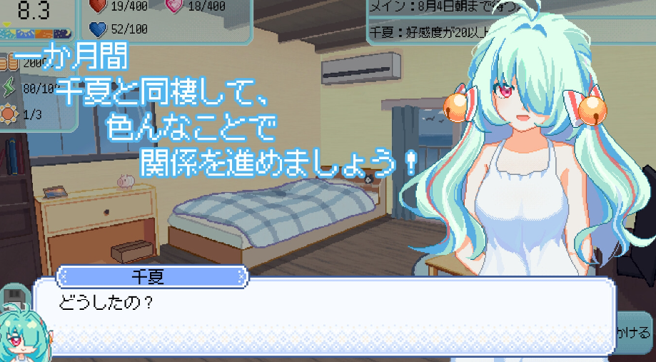 图片[2]-【互动SLG/像素动态/PC】夏天，就这样来临了 官方中文版 [PC]-咔游