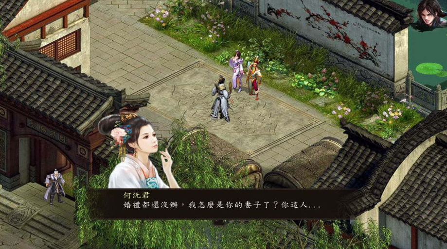 图片[6]-【国产武侠RPG/魔改/PC】金庸群侠传5 爱与死 仙狐MOD 五周年 v1.22.1.2 官方中文版 [PC]-咔游