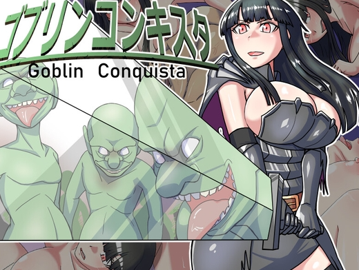 【日式RPG/强X/异种X/PC】哥布林征服者   V1.1 机翻版  [PC]-咔游