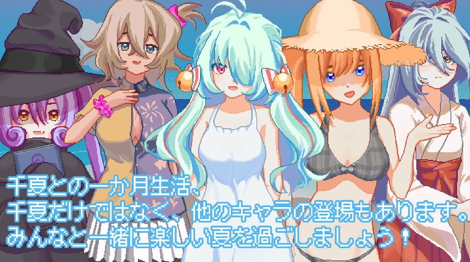 图片[3]-【互动SLG/像素动态/PC】夏天，就这样来临了 官方中文版 [PC]-咔游