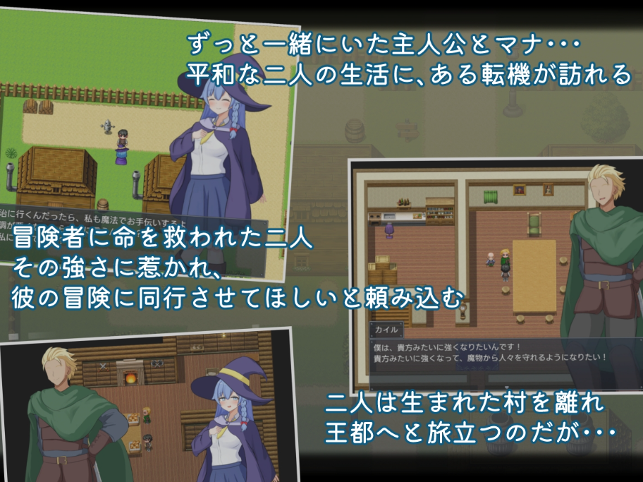 图片[3]-【日式RPG/NTR/PC】二人最初也是最后的冒险   AI汉化版 [PC]-咔游