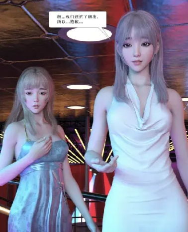 [漫画]3D 流光1-3[537P ]-咔游