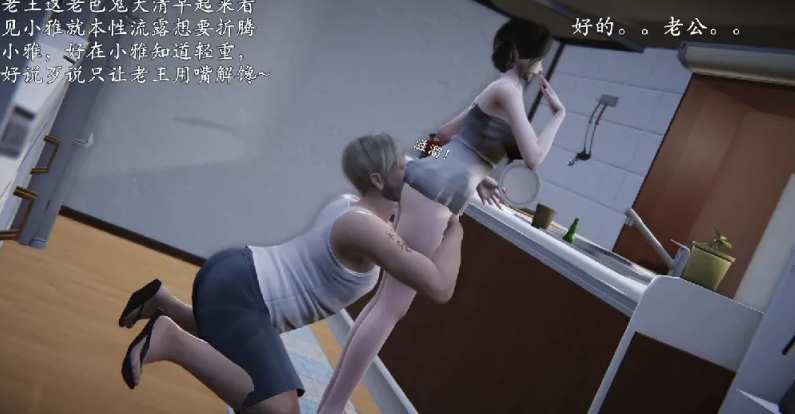 图片[3]-[漫画]老王的幸福人生01-06[1044P]-咔游