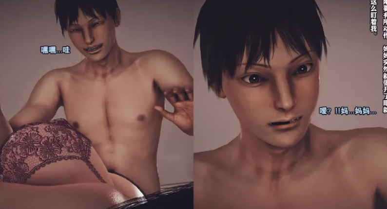 图片[3]-[漫画]陪读老妈孝顺儿子插入妈妈[537P]-咔游