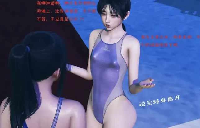 [漫画]性能力超强的我怎么可能会被戴绿帽1-7[1312P]-咔游