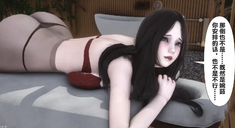 图片[4]-[漫画]老师妈妈通通拿下[7773P]-咔游