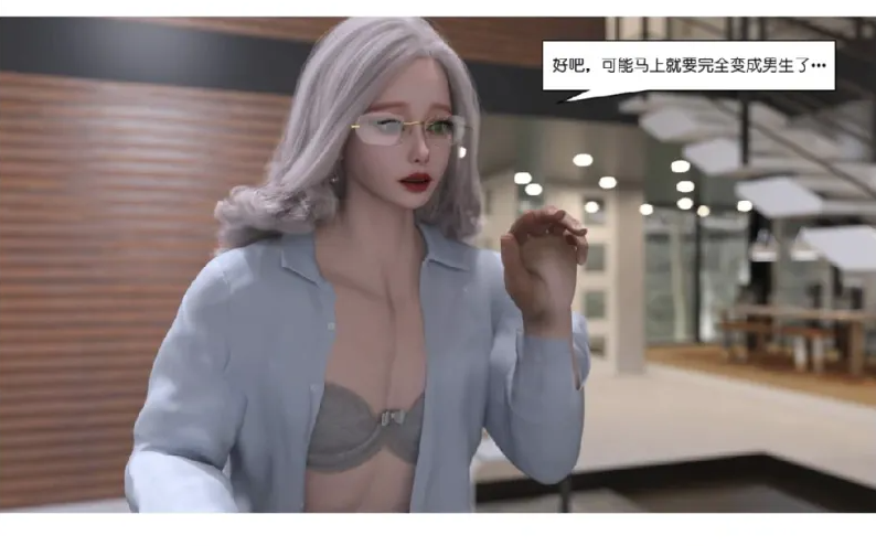 图片[3]-[漫画]师生逆转01-02[378P]-咔游