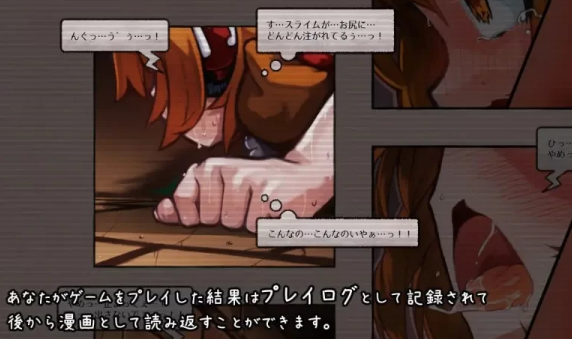 图片[2]-【SLG/dl官中/PC 】奏的逃离 ～ 魔法少女奏与淫魔的教会 ver.1.9.1  [PC]-咔游