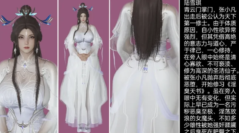 图片[3]-[漫画]无修诛仙荡魔新传1~3+番外[600M]-咔游