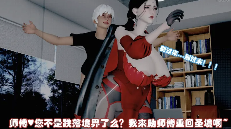 图片[2]-[漫画]饥渴师傅用骚屄夹弟子的大屌[351p]-咔游