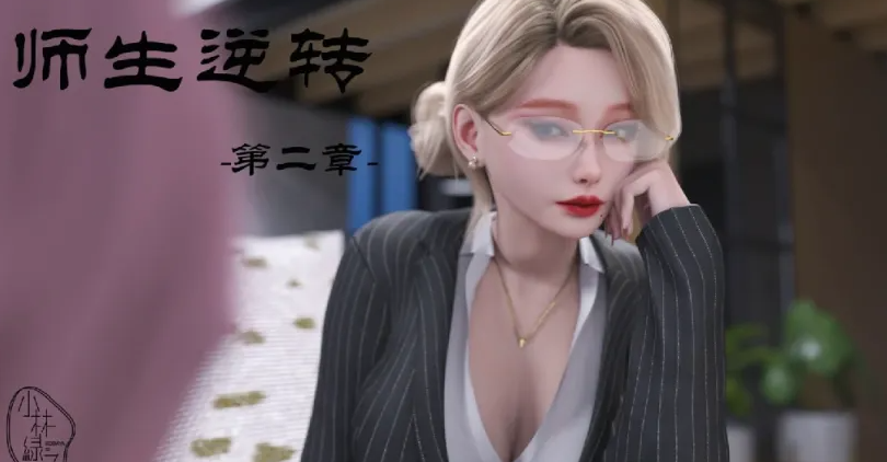 [漫画]师生逆转01-02[378P]-咔游
