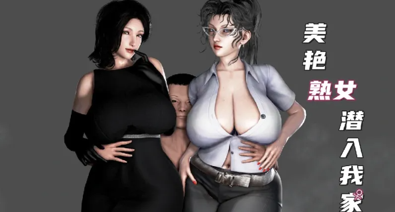 [漫画]淫荡女教师指导学生肏妈妈的肥臀[316P]-咔游