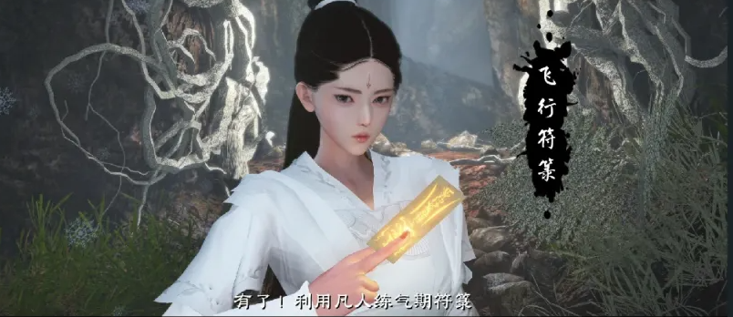 图片[5]-[漫画]古风NTR蒙尘仙行录1~3+前传1~2[1334p]-咔游