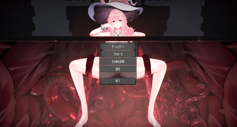 【互动SLG/3D作品/全动态/PC】感觉剥夺模拟器 ～傲慢魔女的无限高潮地狱～  生肉版 [PC]-咔游