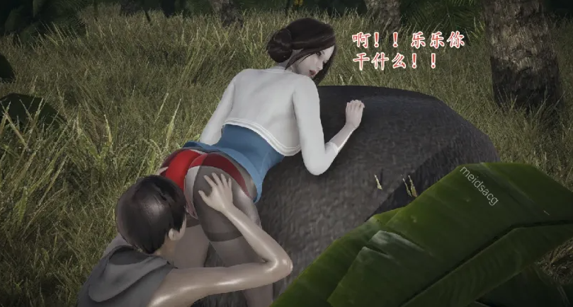 图片[5]-[漫画]性感妈妈趴在爸爸坟上让我后入 母情-孤岛 完结[225P+157M]-咔游