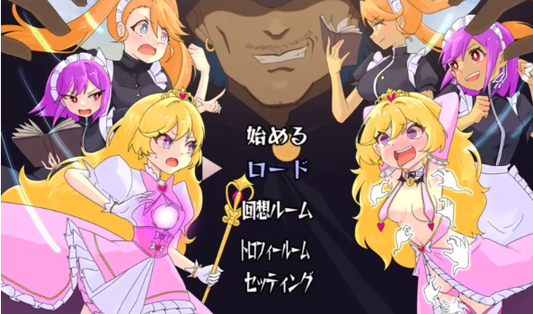 图片[2]-【RPG/PC/安卓】 公主艾琳与催眠星眠村 PC+安卓  汉化版 [PC/安卓]-咔游