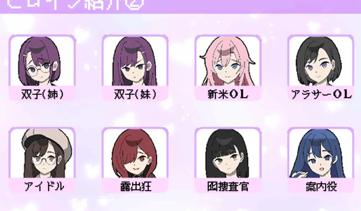 图片[5]-【互动SLG/触摸抚摸/PC】所以我要当痴汉  AI汉化版 [PC]-咔游