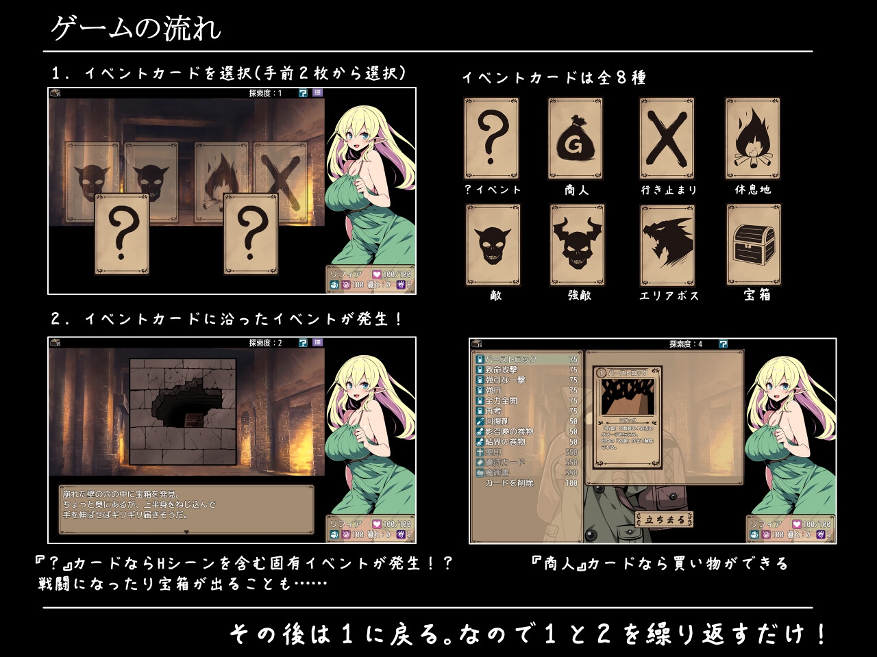 图片[3]-【日式RPG/淫乱/巨乳爆乳/PC】精灵少女莉菲雅与梦幻迷宫  AI汉化版 [PC]-咔游