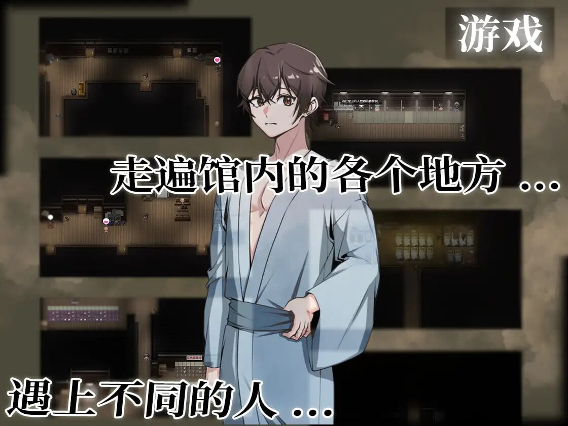 【探索RPG/男同/PC】精臭会馆 Ver1.0.1 DL官方中文版 [PC]-咔游