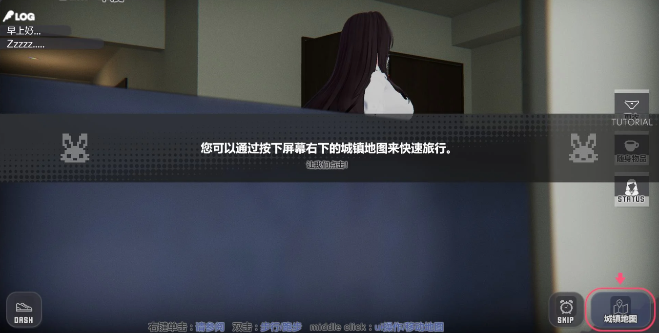 图片[3]-【互动SLG/3D作品/动态/PC】家出少女模拟器 Runaway Girl Simulator 官方中文版 [PC]-咔游