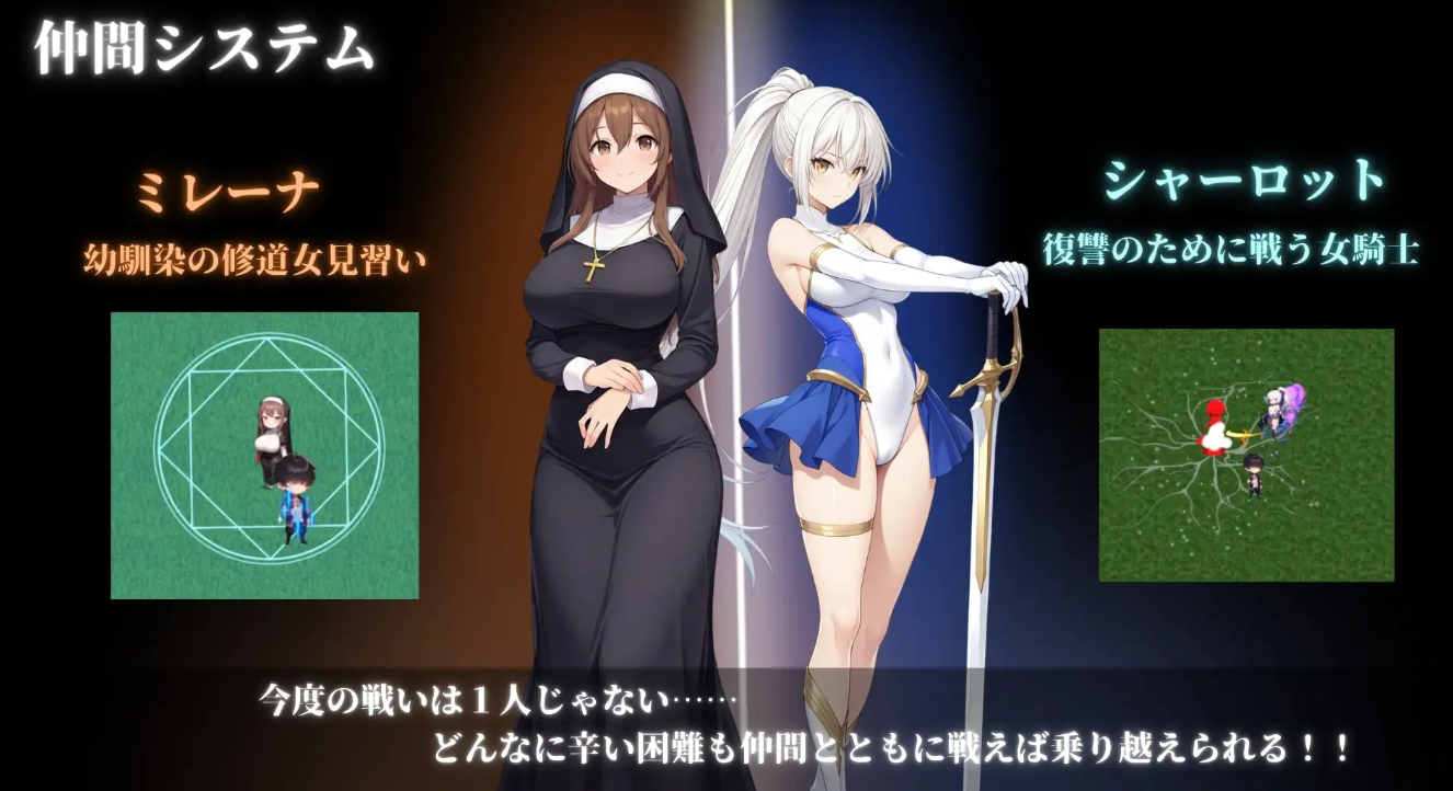 图片[3]-【日式RPG/动态/PC】 堕落世界的执行人  Ver1.05 机翻版 [PC]-咔游