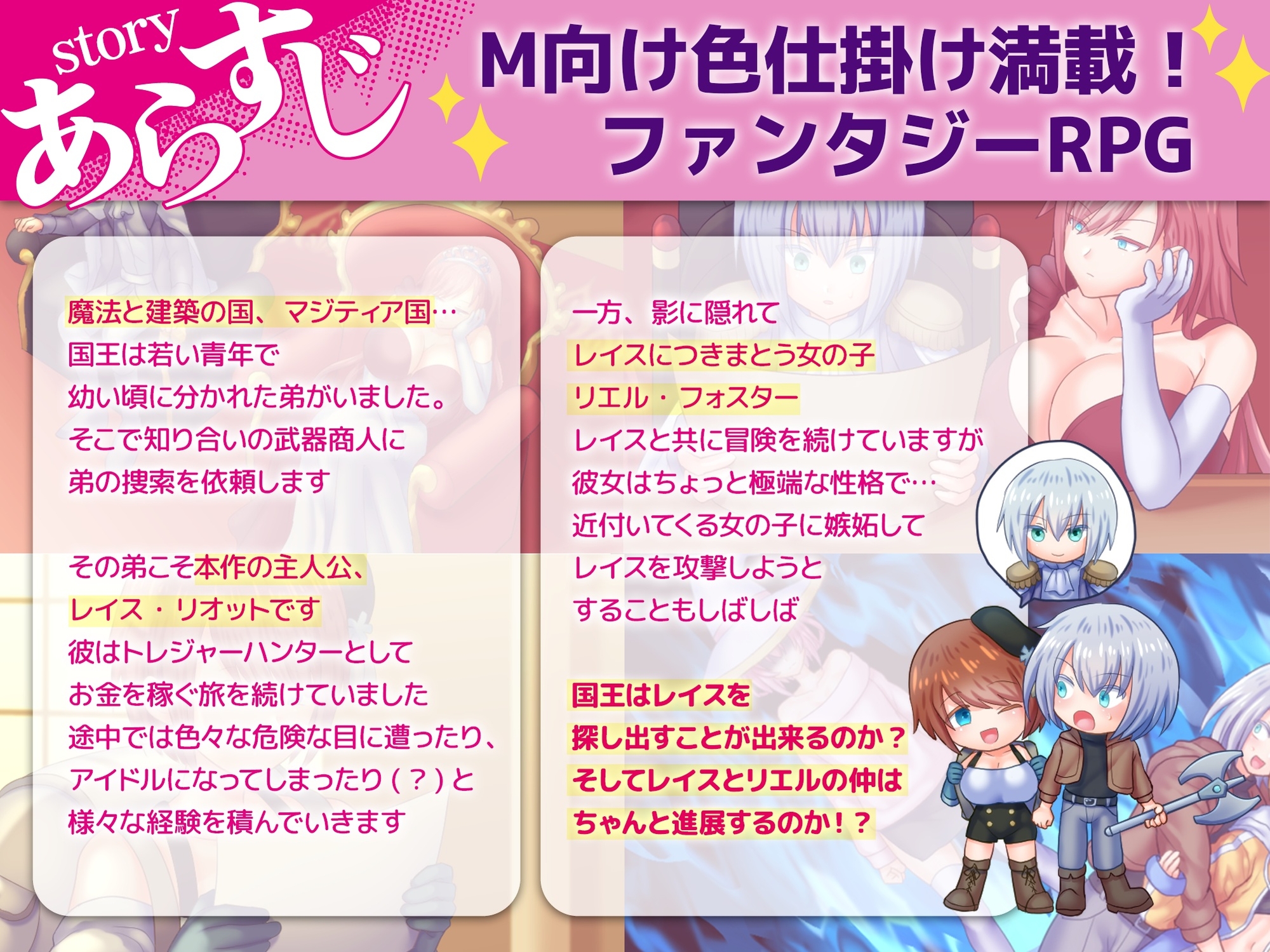 图片[4]-【日式RPG/反向X/男受/PC】断裂链接   ver1.00c 机翻版 [PC]-咔游