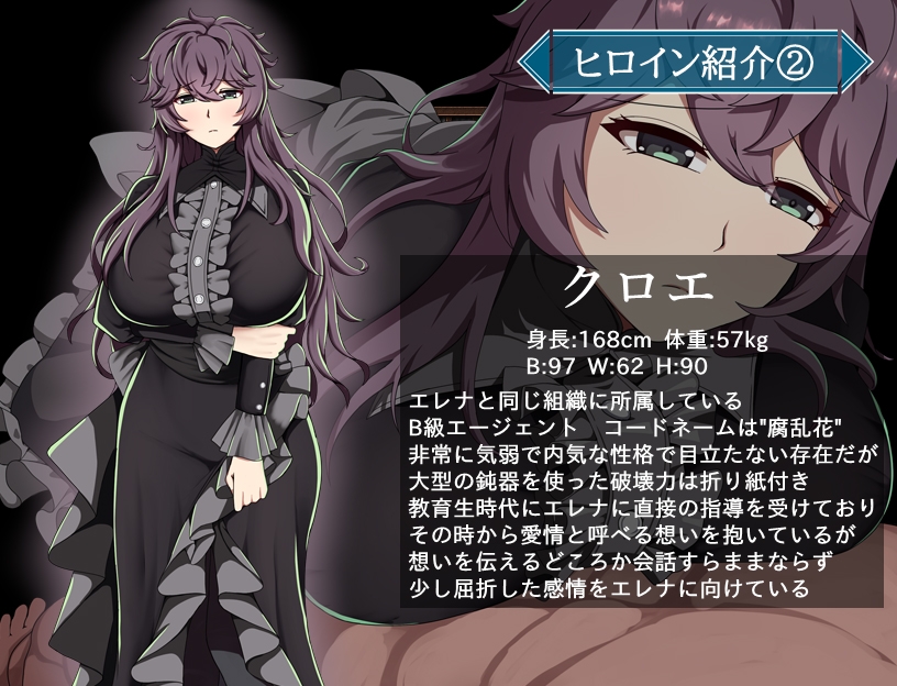 图片[2]-【日式RPG/NTR寝取/阿黑颜/巨乳爆乳/PC】特工艾琳娜 ～与无能部下的危险任务～   Ver1.02 AI汉化版  [PC]-咔游