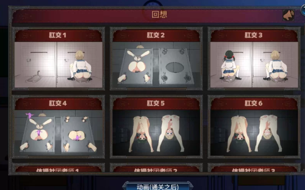 图片[2]-【SLG/养成/动态/官中/PC】NTR循环v1.4 全CG  官中 [PC]-咔游