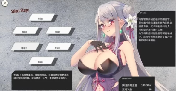 图片[2]-【SLG/官中/PC/安卓】卧底女特工v1.3 全回想   [PC/安卓]-咔游