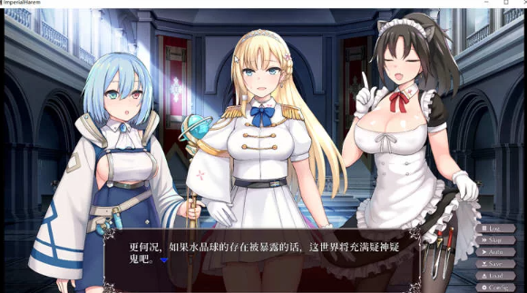 图片[3]-【PC/安卓/步兵SLG】帝国后宫Ver1.31 官方中文版特别补丁+全回想+步兵 [PC/安卓]-咔游