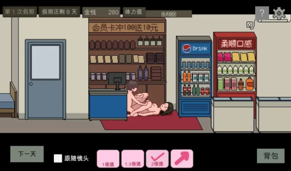 图片[3]-【像素SLG/官中/动态/PC】美女公寓 官方中文版  [PC]-咔游