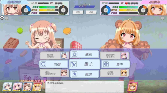 【SLG/萝莉/触手//动态/PC/安卓】幼魔召唤    [PC/安卓]-咔游