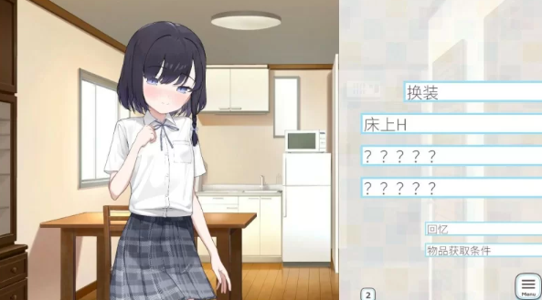 图片[2]-【SLG/动态/官中/PC】胡桃前辈个子矮 官方中文版 [PC]-咔游