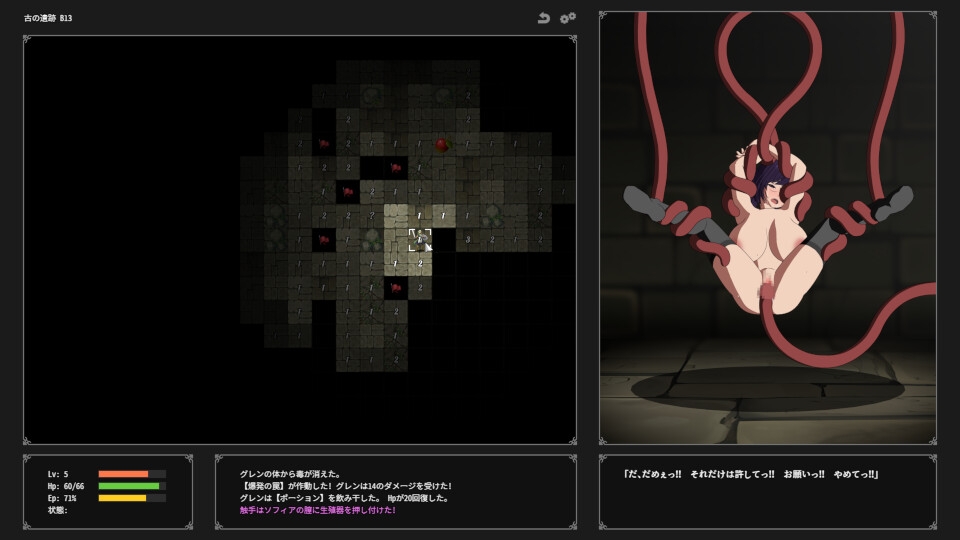 图片[4]-【日式RPG/NTR/动态/PC】 欲望与清扫 ～被囚禁的她直至堕落～  AI汉化版 [PC]-咔游