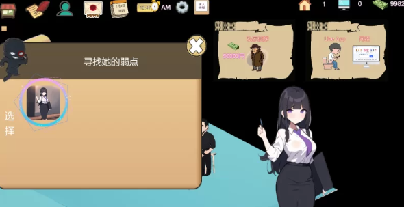 图片[3]-【SLG/经营/NTR/人妻/轮奸/SM/PC】黑山房产中介V2.1-内容追加 [PC]-咔游