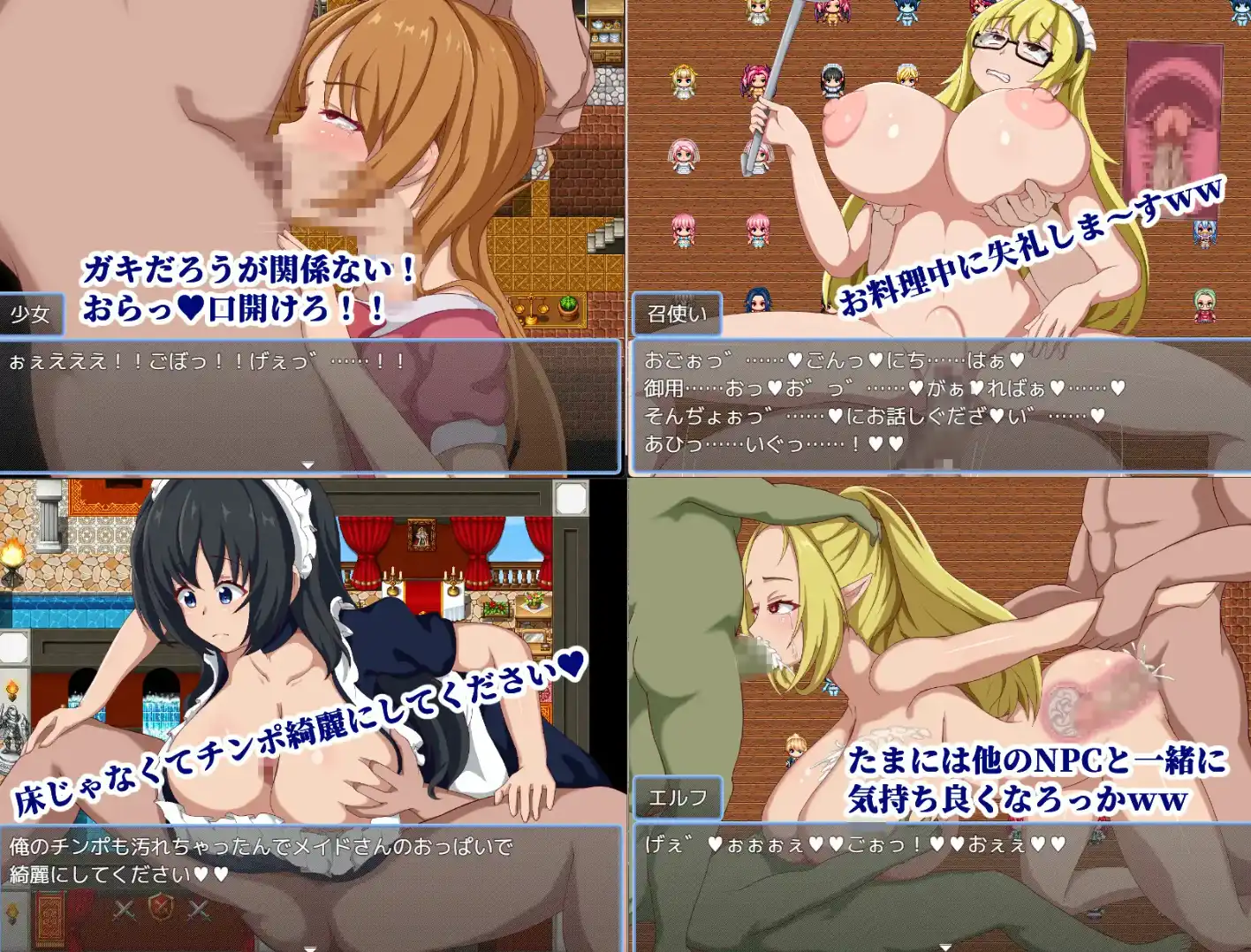 图片[3]-【爆款RPG/AI汉化/PC/安卓】NPC奸~拥有自我的我将女人吃干抹净~1.0汉化版 [PC/安卓]-咔游