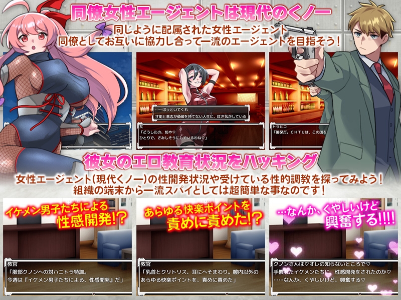 图片[3]-【日式RPG/后宫/NTR/教育/男受/PC】反美人计对策室 ハニートラップ対策室 AI汉化版 [PC]-咔游