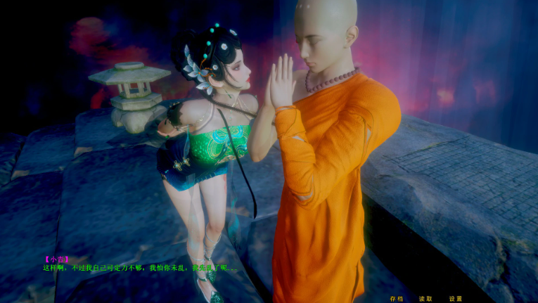 图片[2]-【国产SLG/动态/PC】白蛇：青蛇篇——不是小十七 官中版 [PC]-咔游