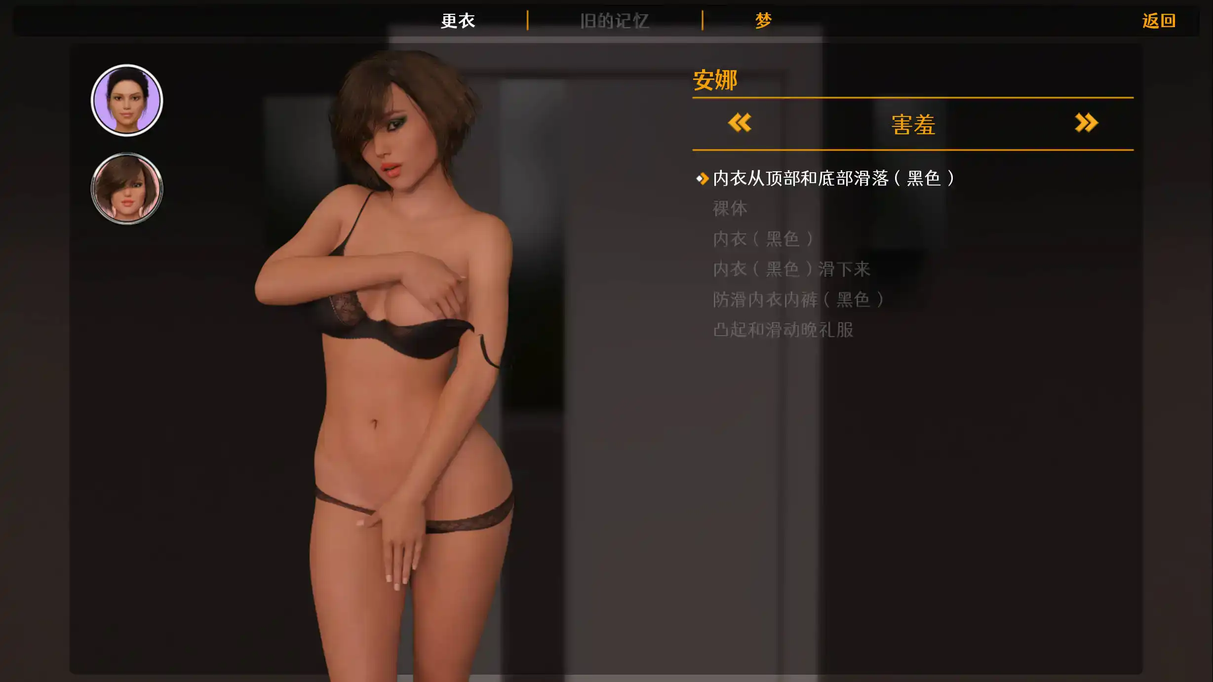 图片[3]-【精品SLG/汉化/动态/PC/安卓】老大哥： 另一个故事重建0.08.02官中汉化版  [PC/安卓]-咔游