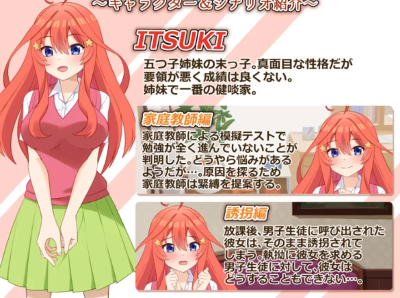 图片[3]-【互动SLG/AI汉化/全动态/PC/安卓】着衣紧缚SLG 绳艺之神乐 弐 [PC/安卓]-咔游